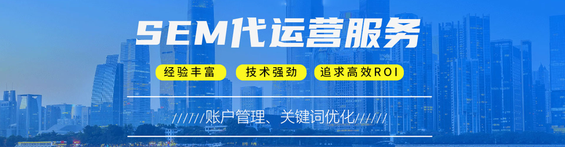 丰城信息流运营