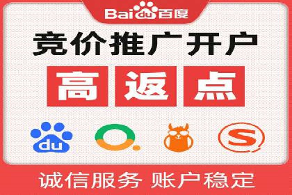 百度信息流广告在金融行业的应用案例
