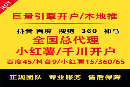 电商信息流推广：案例启示录